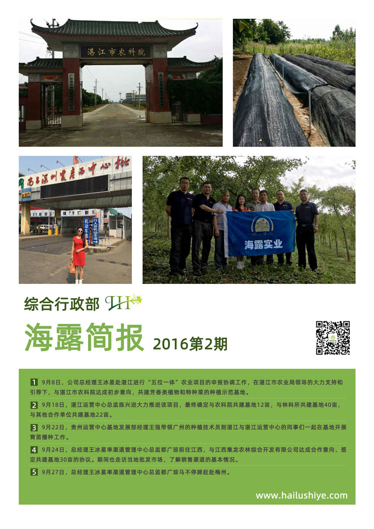 欧宝OB(中国集团)有限公司官网