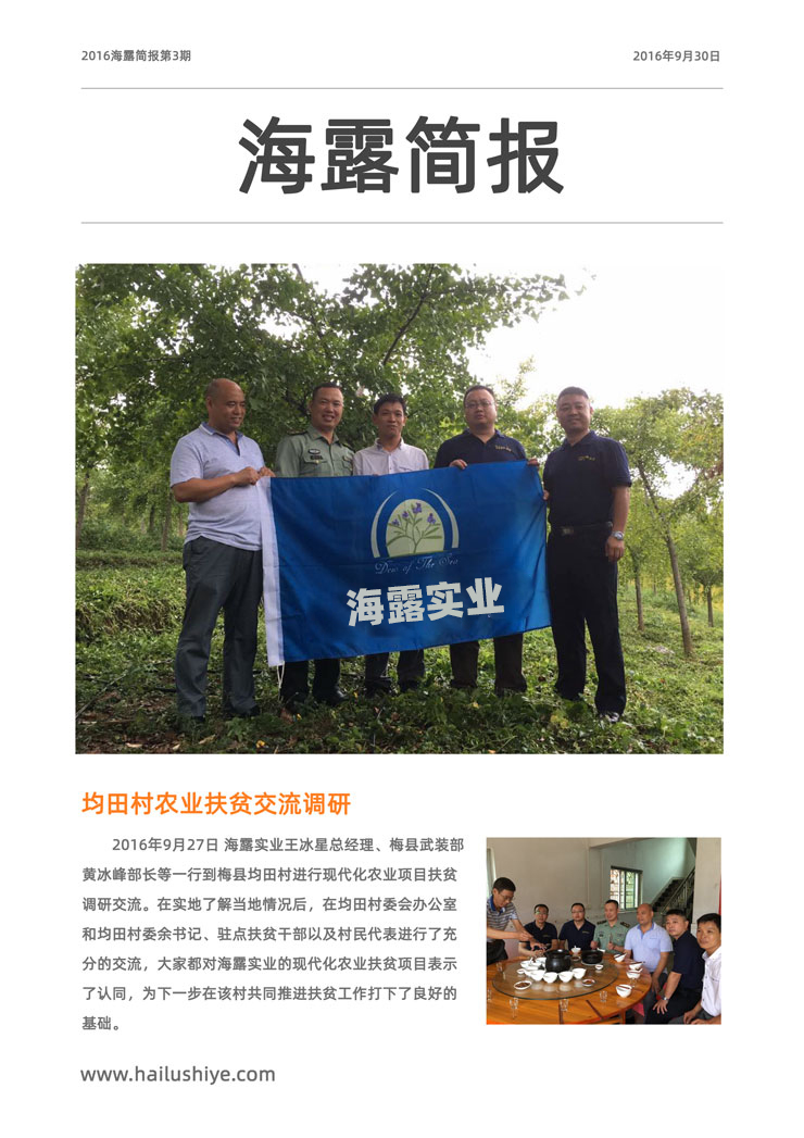 欧宝OB(中国集团)有限公司官网