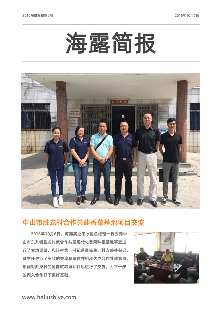 欧宝OB(中国集团)有限公司官网