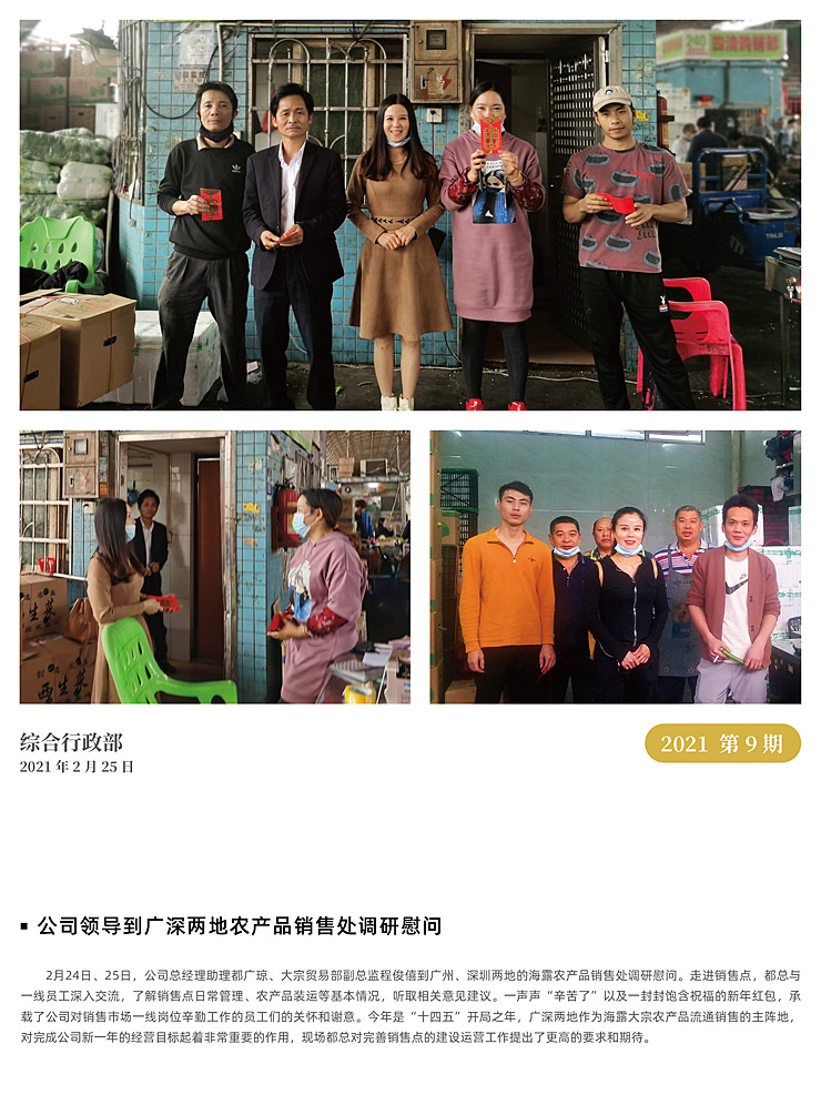 欧宝OB(中国集团)有限公司官网