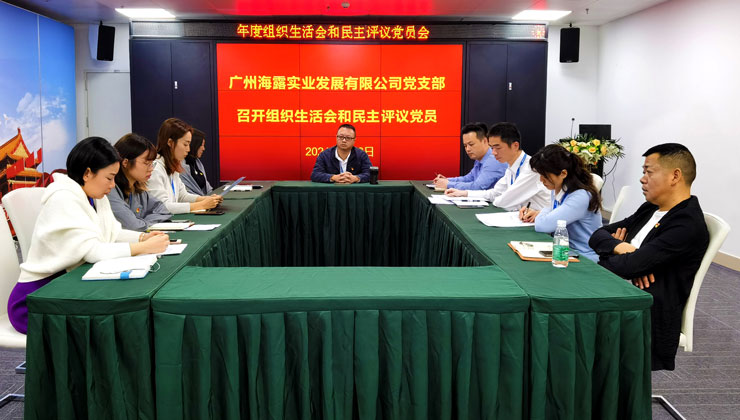 欧宝OB(中国集团)有限公司官网