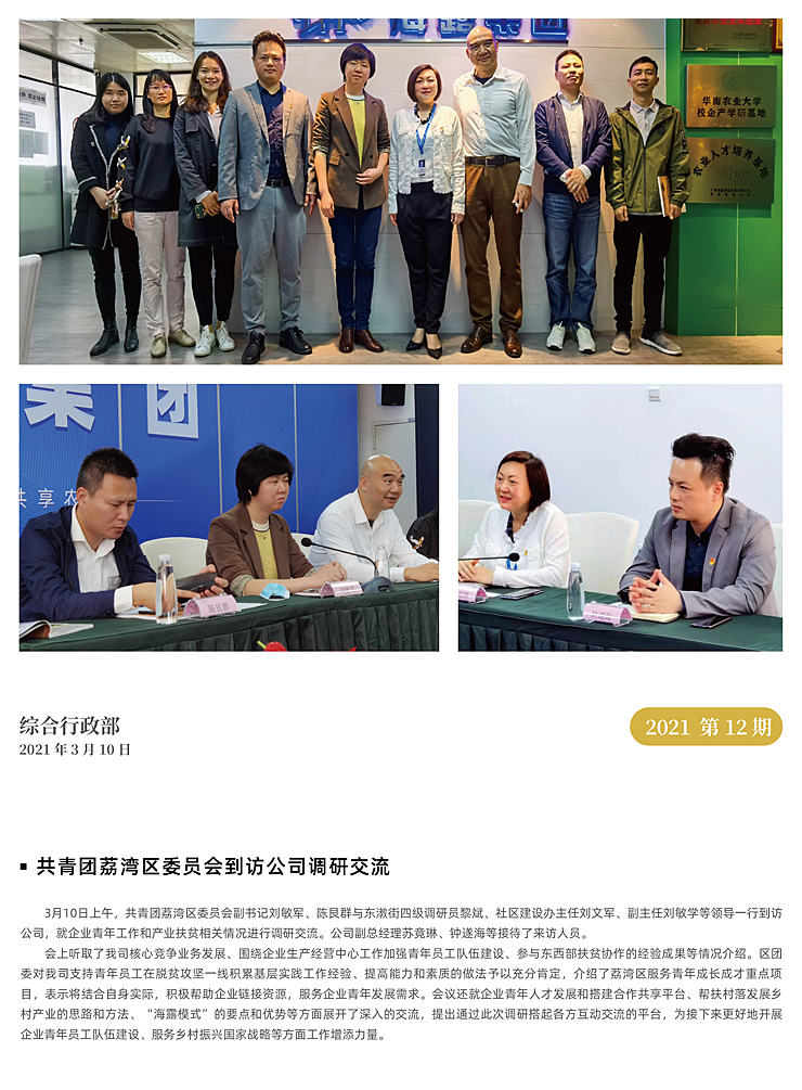 欧宝OB(中国集团)有限公司官网