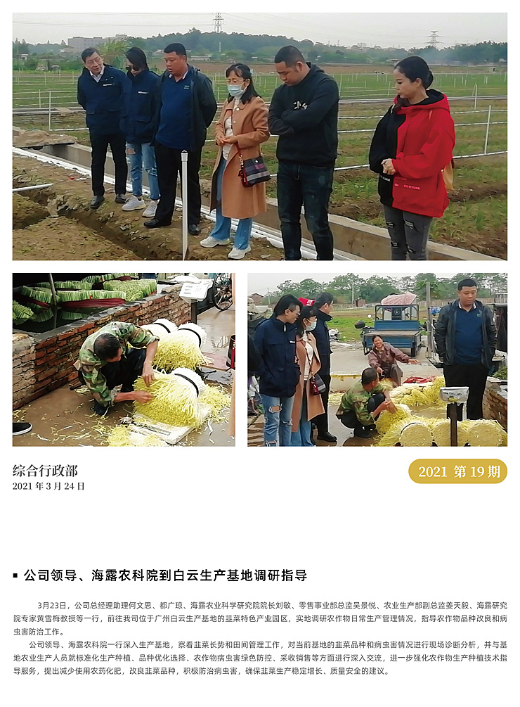 欧宝OB(中国集团)有限公司官网