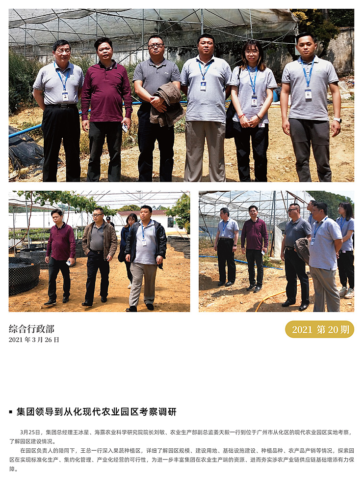 欧宝OB(中国集团)有限公司官网