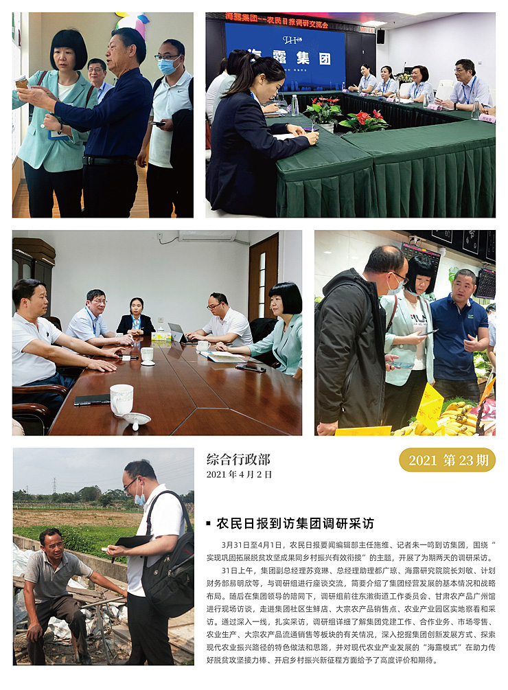 欧宝OB(中国集团)有限公司官网