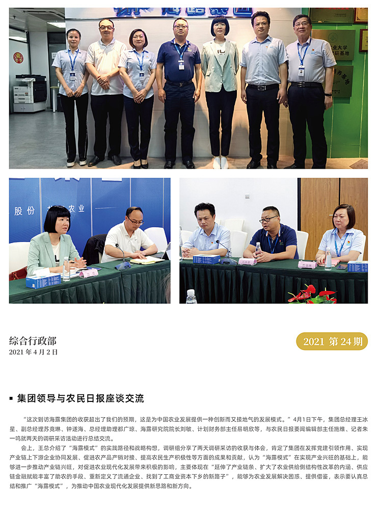 欧宝OB(中国集团)有限公司官网