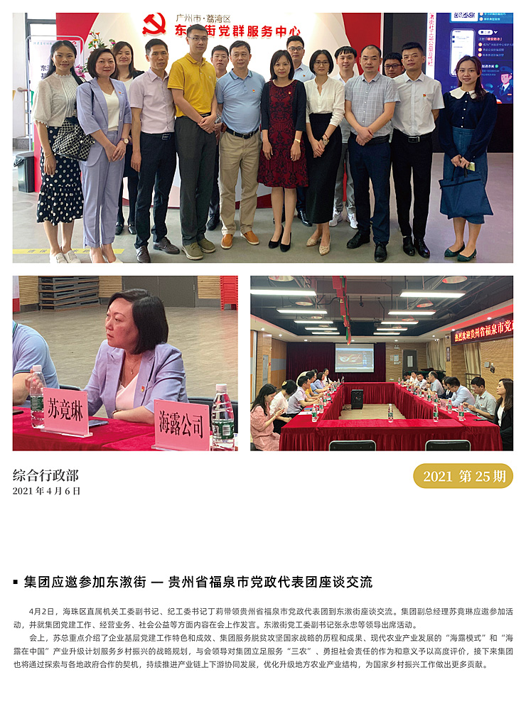 欧宝OB(中国集团)有限公司官网