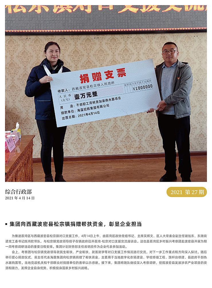 欧宝OB(中国集团)有限公司官网