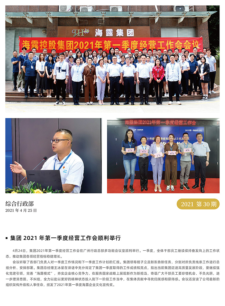 欧宝OB(中国集团)有限公司官网