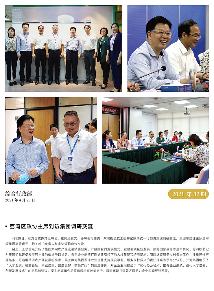 欧宝OB(中国集团)有限公司官网