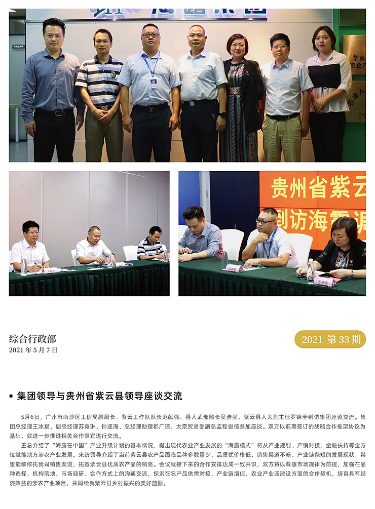 欧宝OB(中国集团)有限公司官网