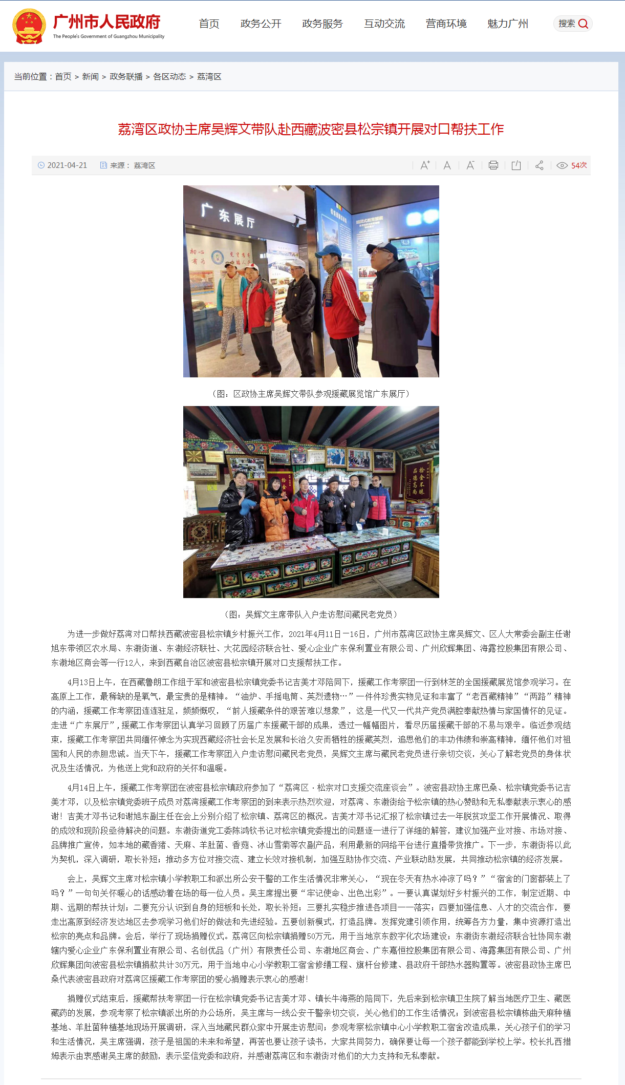 欧宝OB(中国集团)有限公司官网