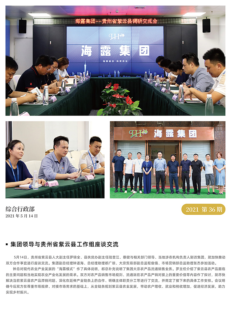 欧宝OB(中国集团)有限公司官网