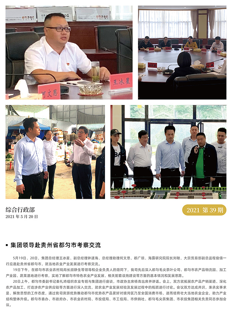 欧宝OB(中国集团)有限公司官网