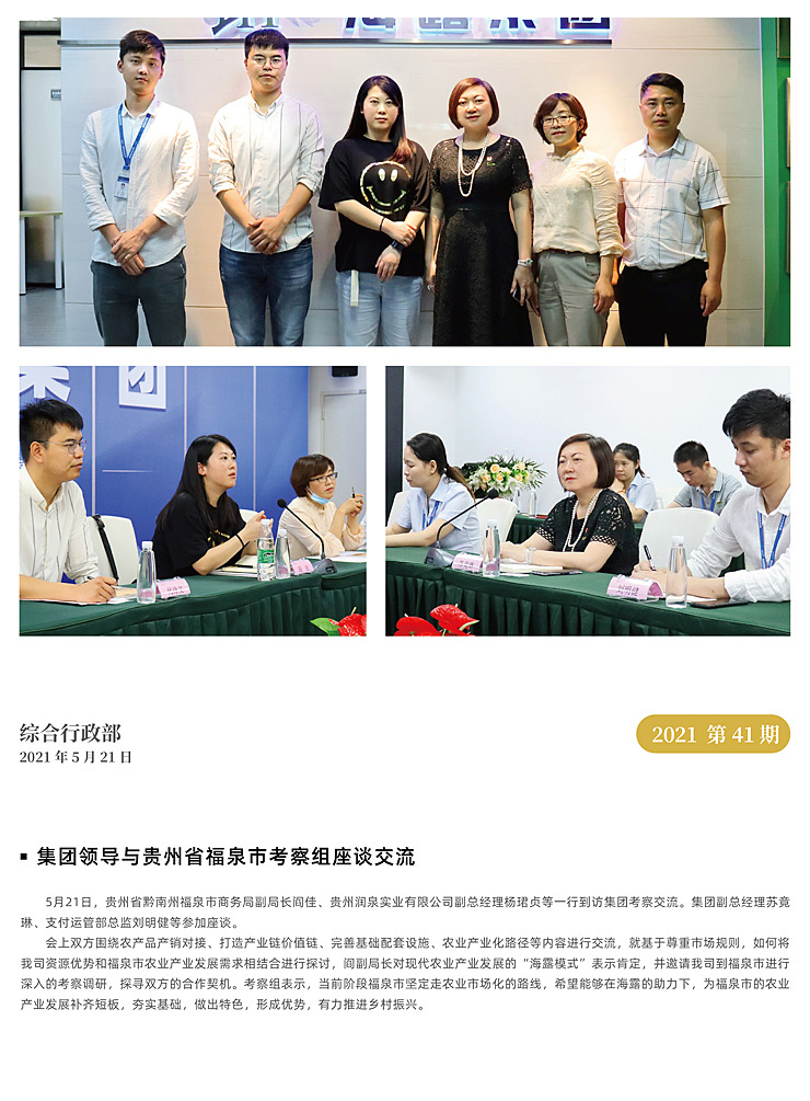 欧宝OB(中国集团)有限公司官网