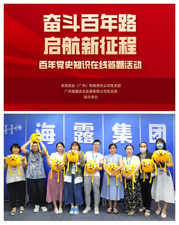 欧宝OB(中国集团)有限公司官网