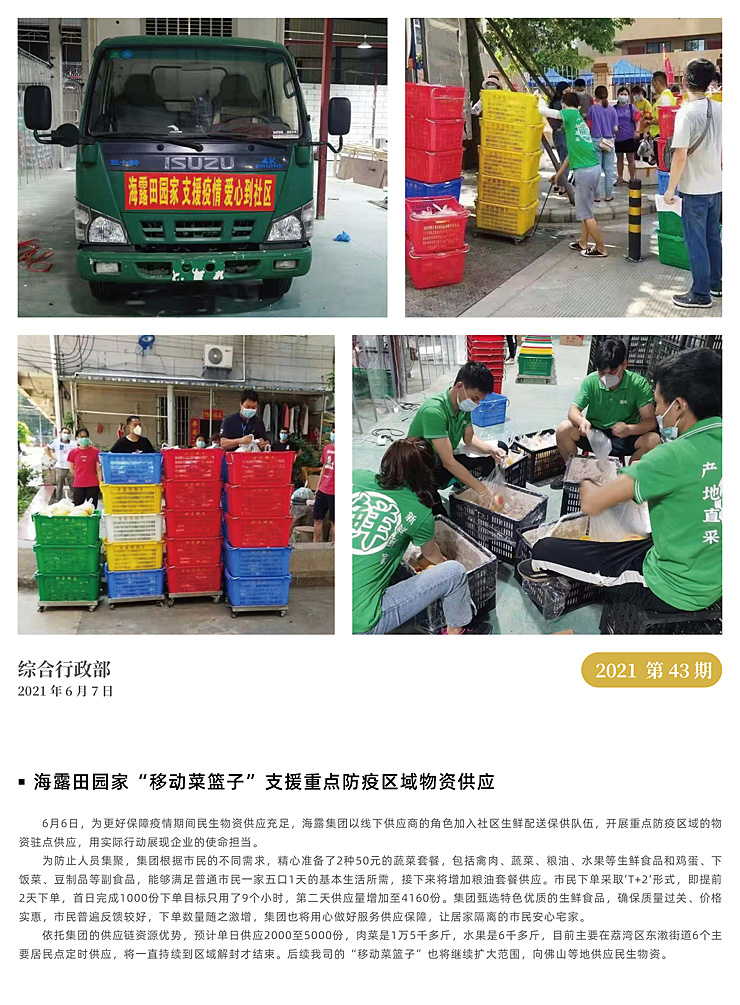 欧宝OB(中国集团)有限公司官网