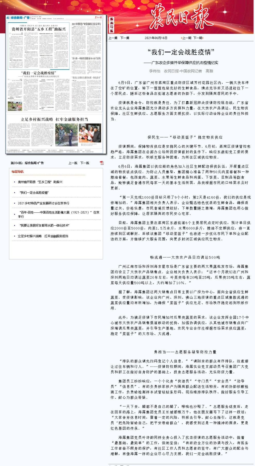 欧宝OB(中国集团)有限公司官网