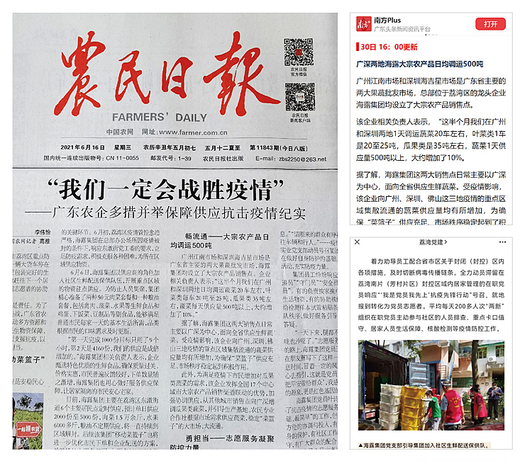 欧宝OB(中国集团)有限公司官网