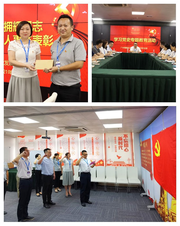 欧宝OB(中国集团)有限公司官网