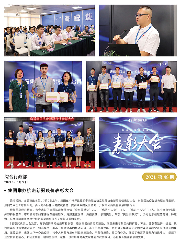 欧宝OB(中国集团)有限公司官网