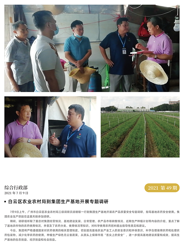 欧宝OB(中国集团)有限公司官网