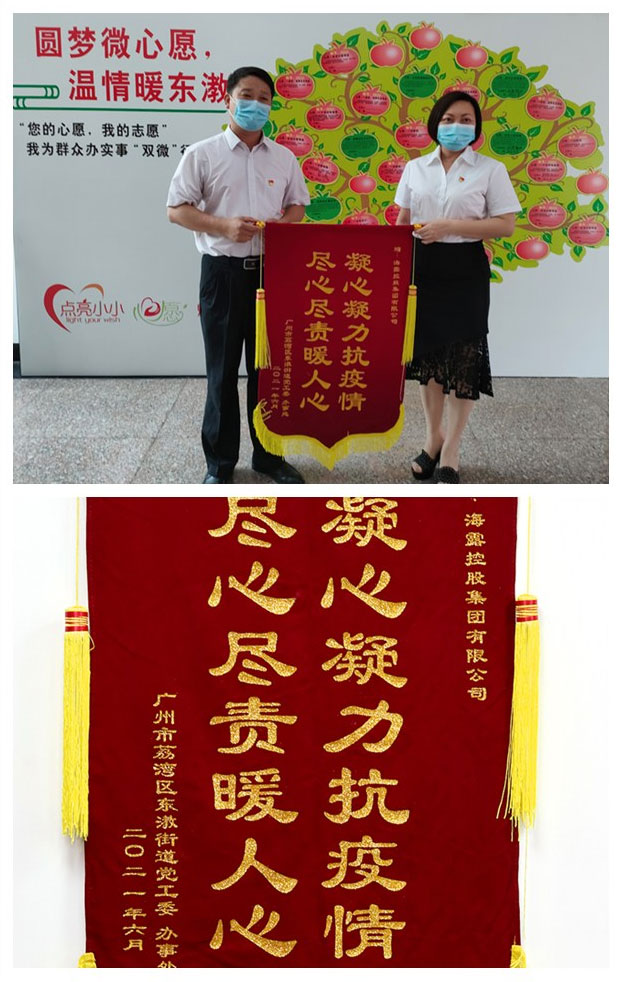 欧宝OB(中国集团)有限公司官网