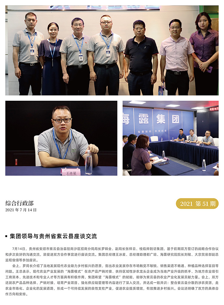 欧宝OB(中国集团)有限公司官网