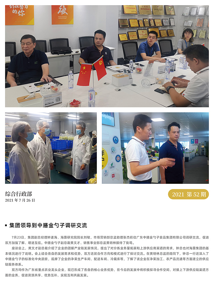 欧宝OB(中国集团)有限公司官网