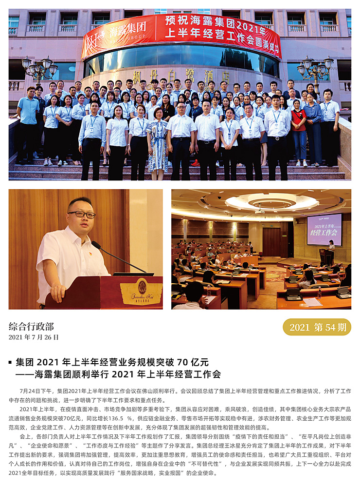 欧宝OB(中国集团)有限公司官网