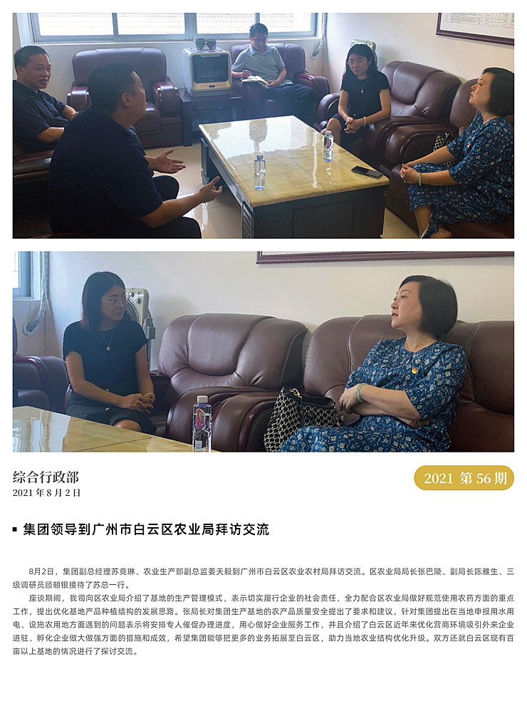 欧宝OB(中国集团)有限公司官网