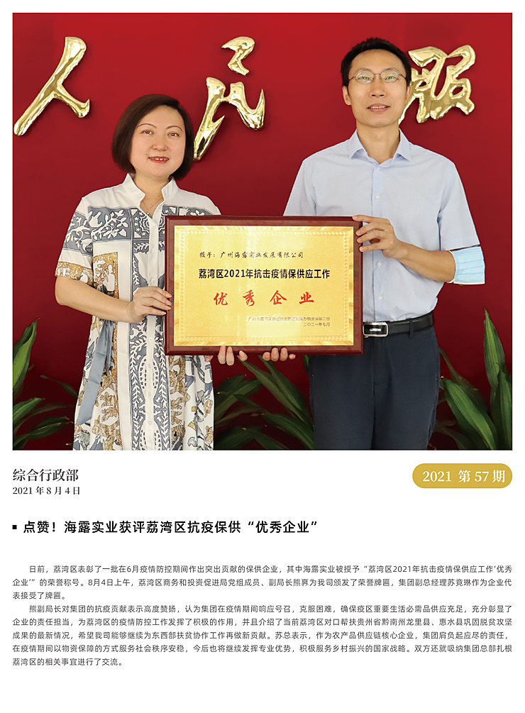 欧宝OB(中国集团)有限公司官网