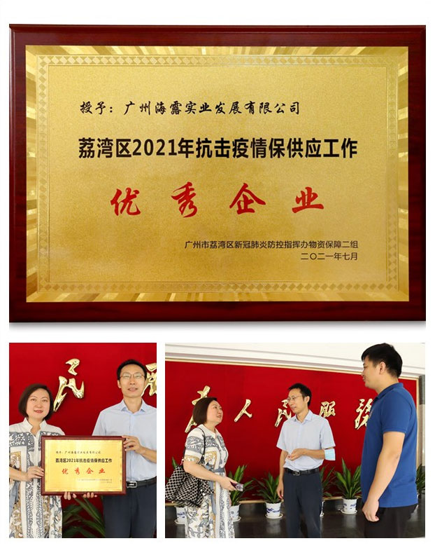 欧宝OB(中国集团)有限公司官网