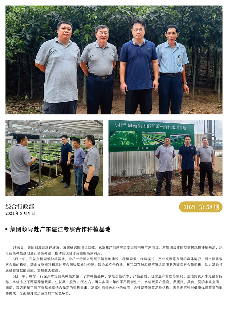 欧宝OB(中国集团)有限公司官网