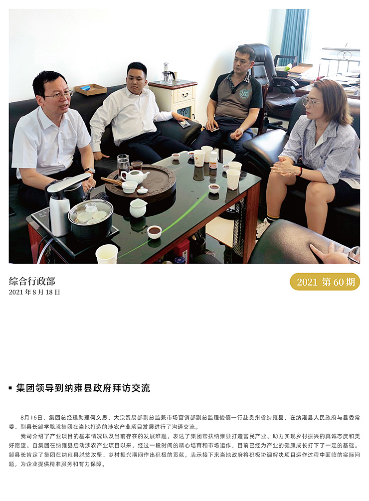 欧宝OB(中国集团)有限公司官网