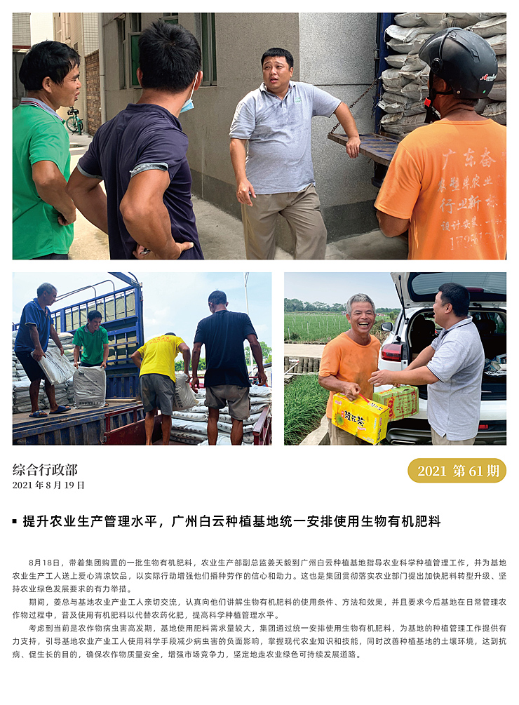 欧宝OB(中国集团)有限公司官网