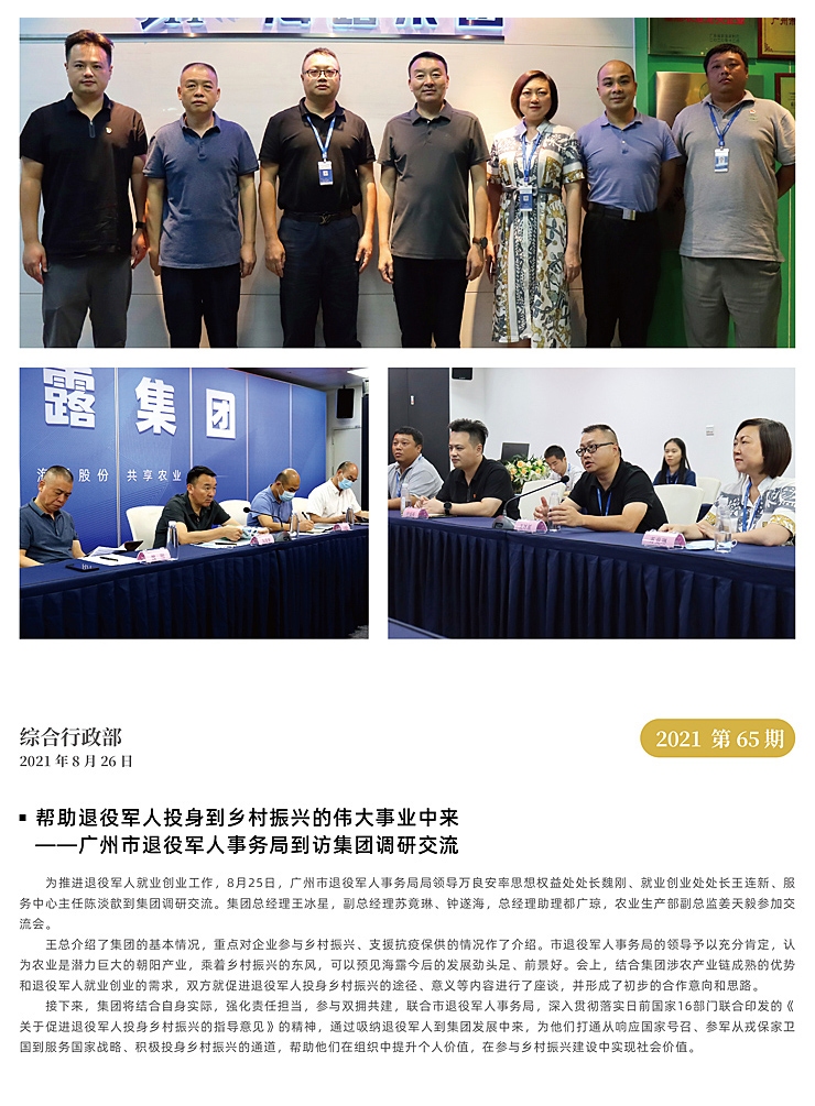 欧宝OB(中国集团)有限公司官网