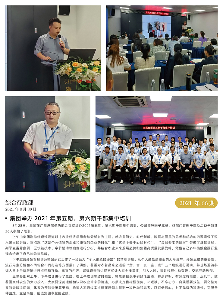 欧宝OB(中国集团)有限公司官网