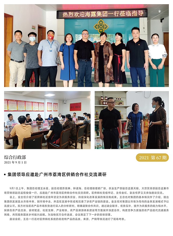 欧宝OB(中国集团)有限公司官网