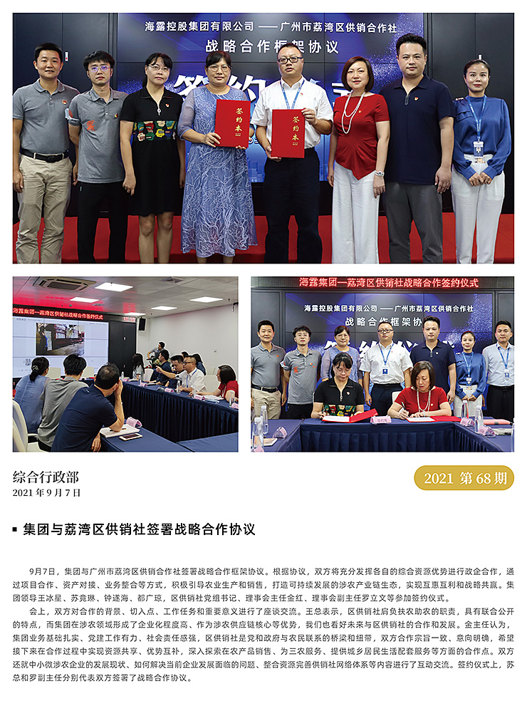 欧宝OB(中国集团)有限公司官网