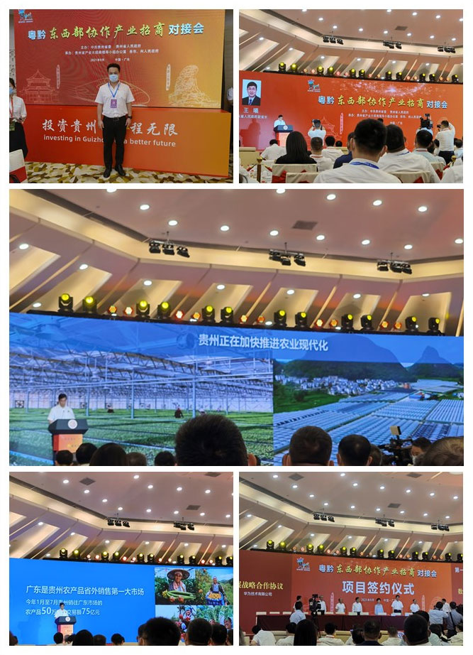 欧宝OB(中国集团)有限公司官网