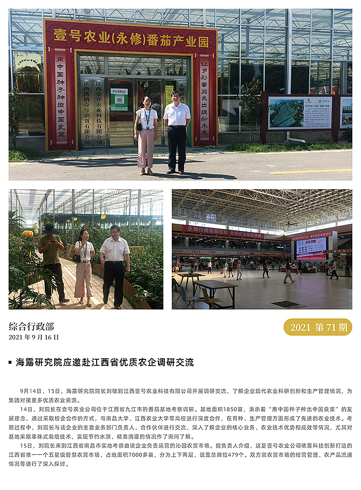 欧宝OB(中国集团)有限公司官网