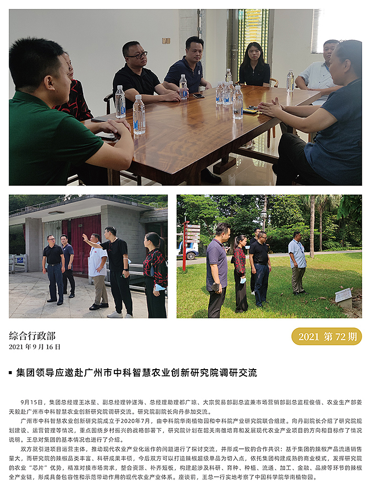 欧宝OB(中国集团)有限公司官网