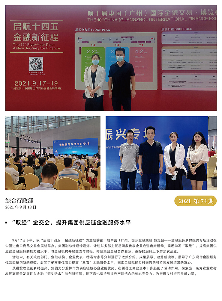 欧宝OB(中国集团)有限公司官网