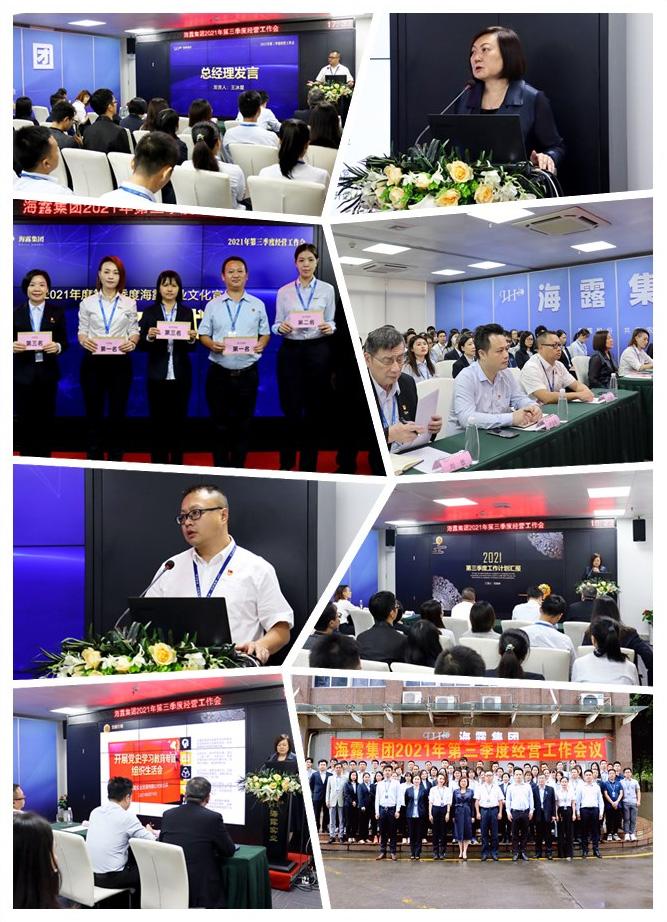 欧宝OB(中国集团)有限公司官网