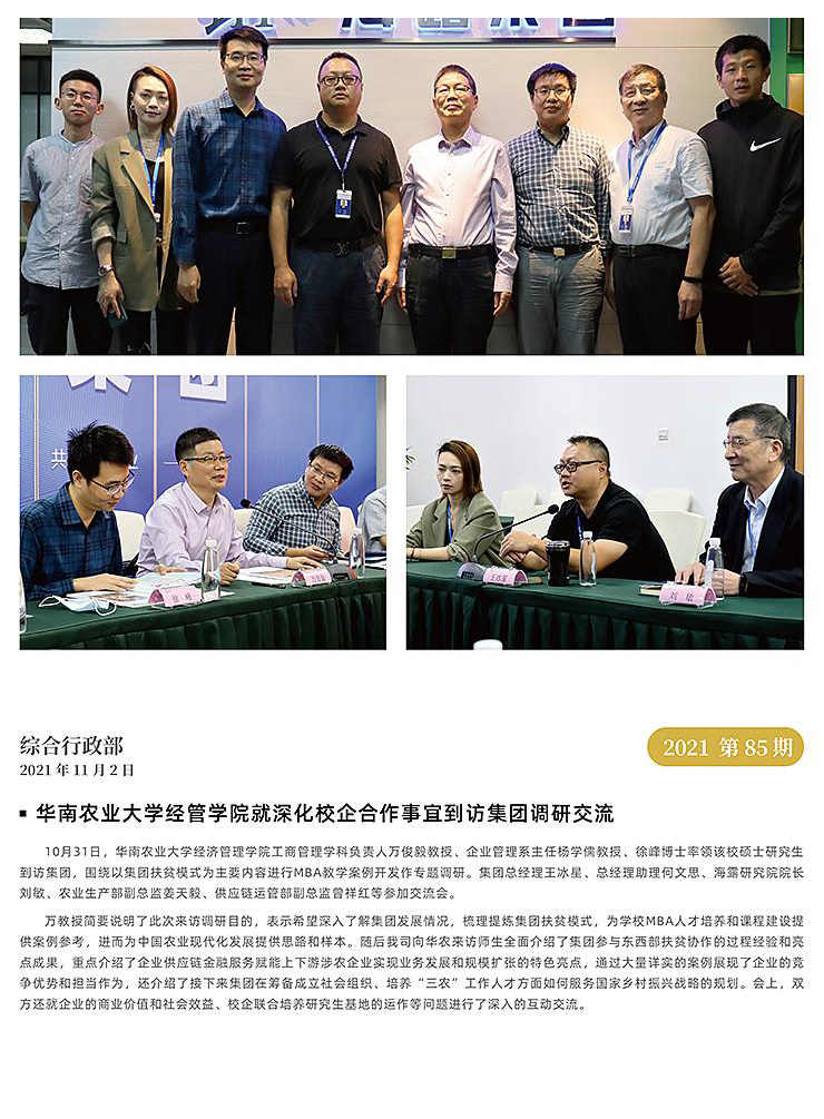 欧宝OB(中国集团)有限公司官网