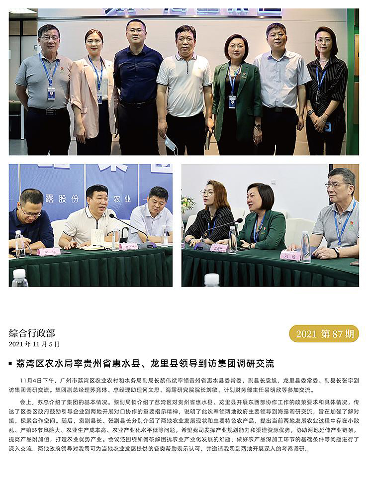 欧宝OB(中国集团)有限公司官网