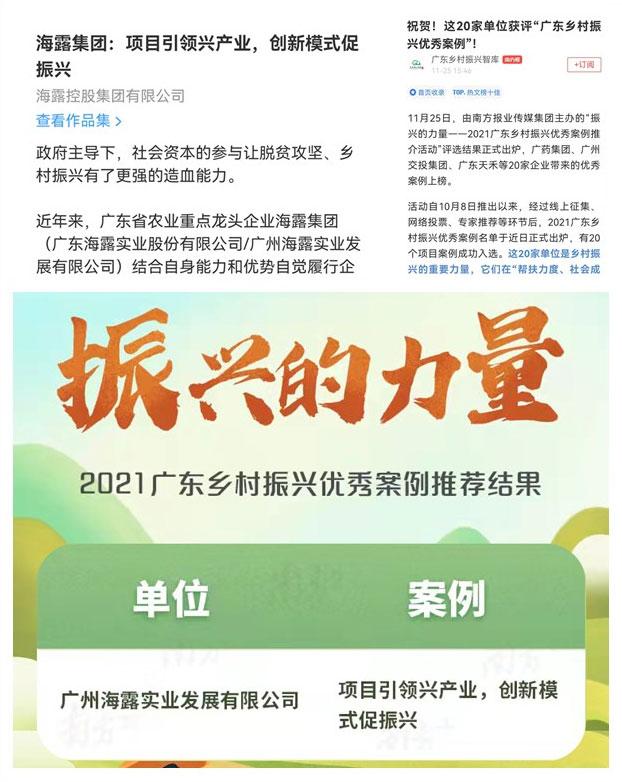 欧宝OB(中国集团)有限公司官网