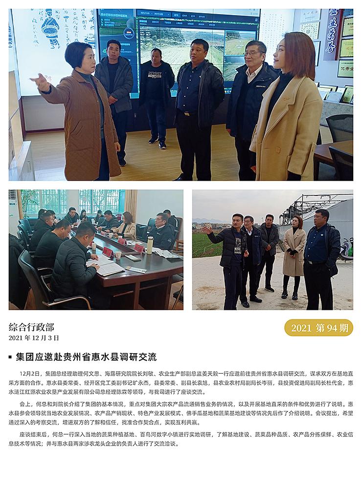 欧宝OB(中国集团)有限公司官网