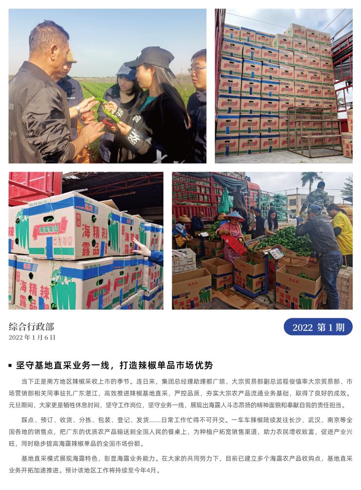 欧宝OB(中国集团)有限公司官网